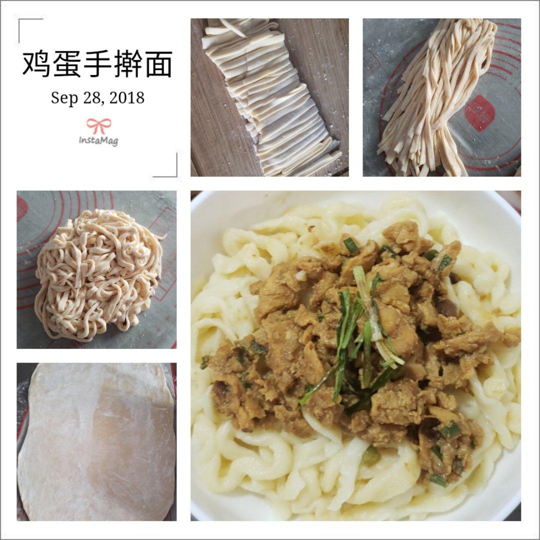 手擀面配鸡蛋酱Hand Make Noodles With Egg Sauce