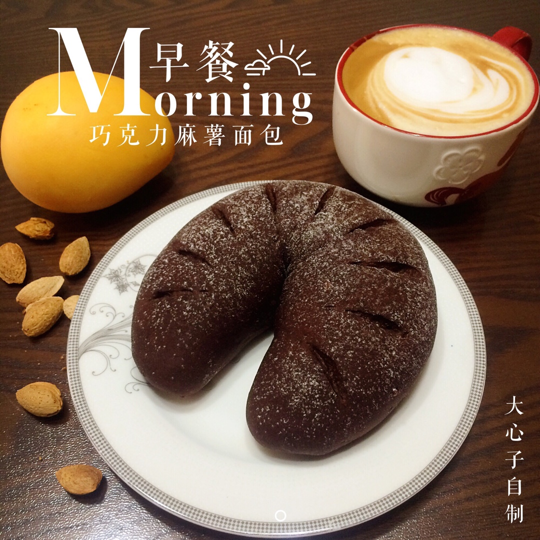 麻薯夹心可可（抹茶）软欧