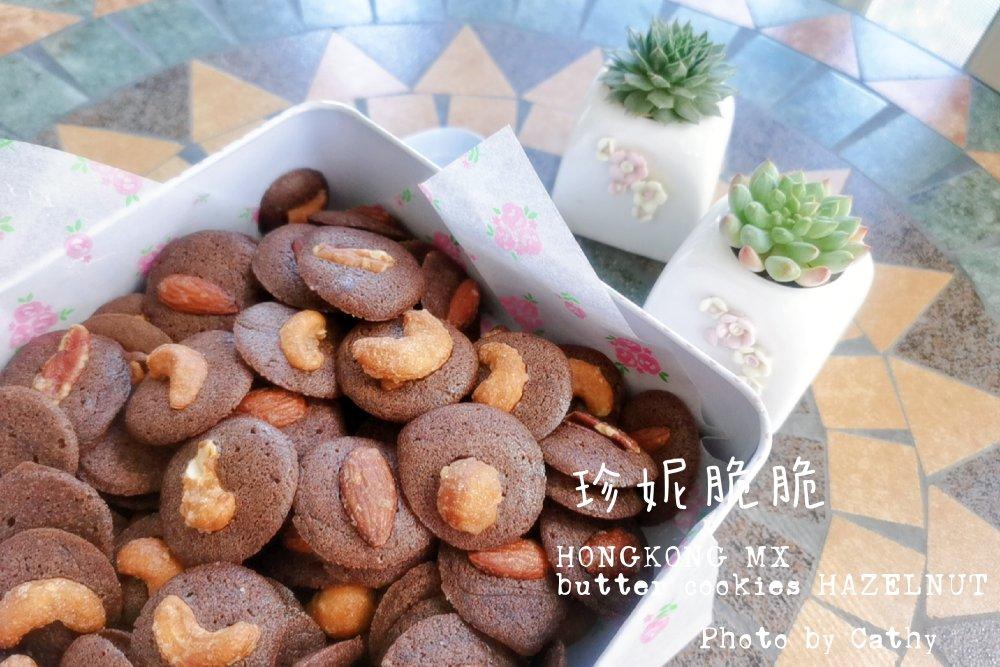 网红珍妮脆脆 巧克力脆脆 坚果脆 可可脆片