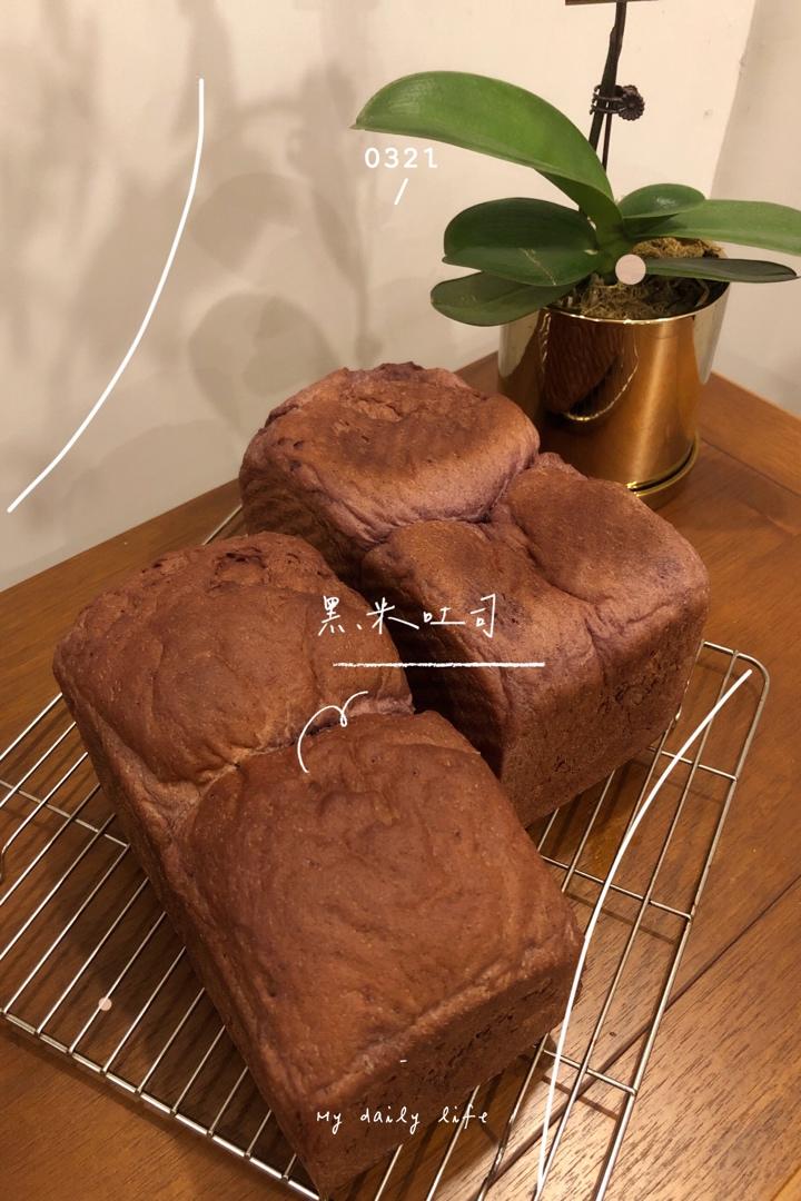 黑米鲜奶吐司
