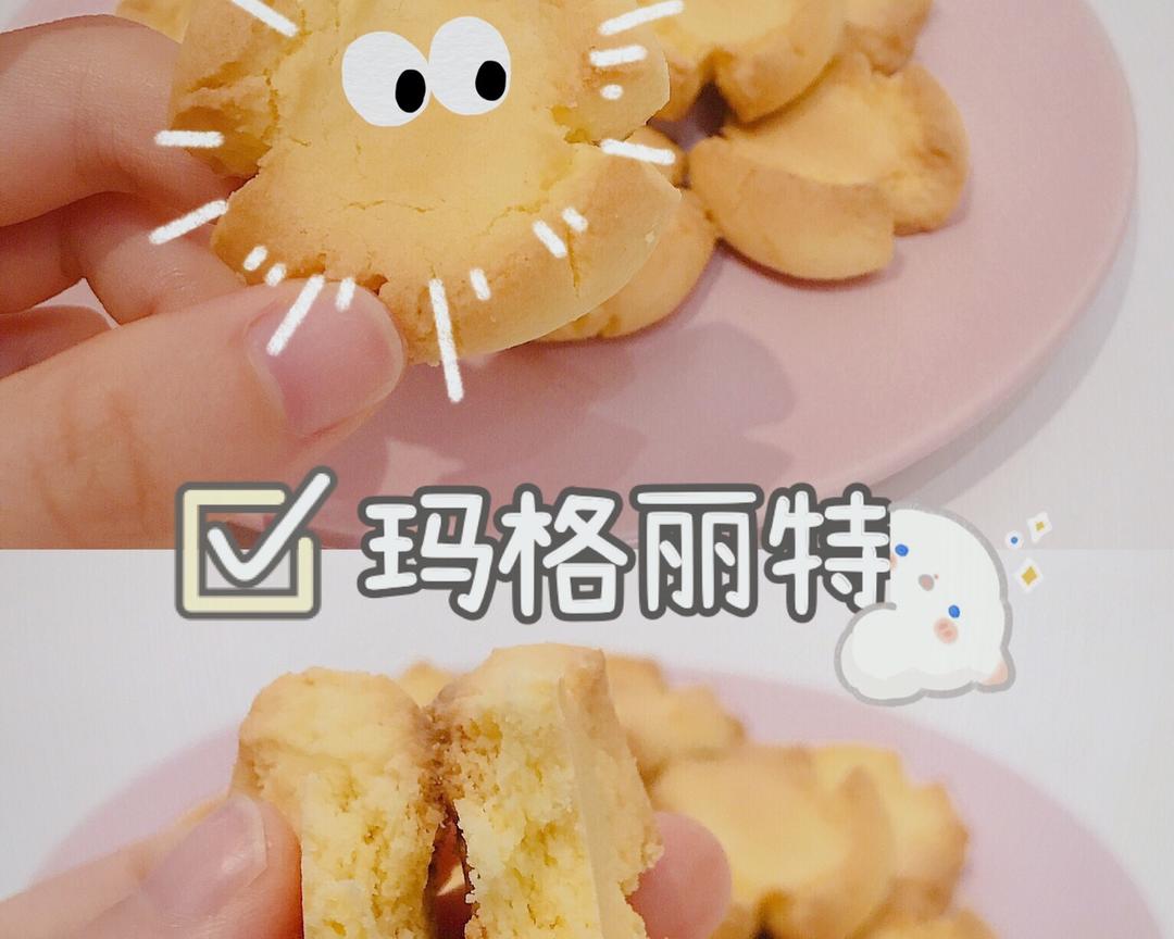 玛格丽特饼干🧡烘培小白☑️的做法