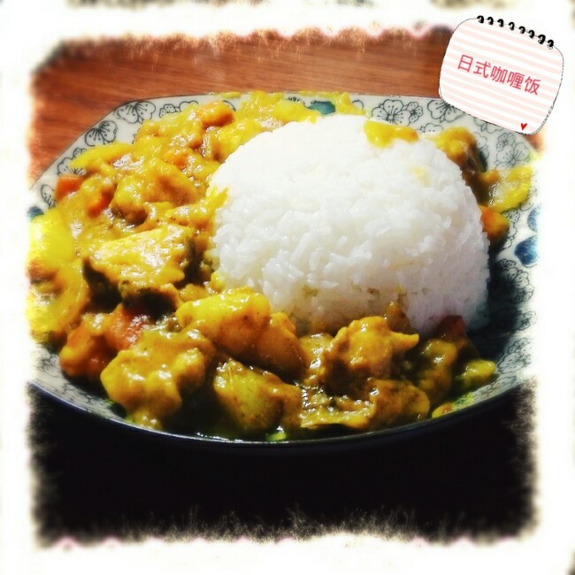 日式咖喱饭