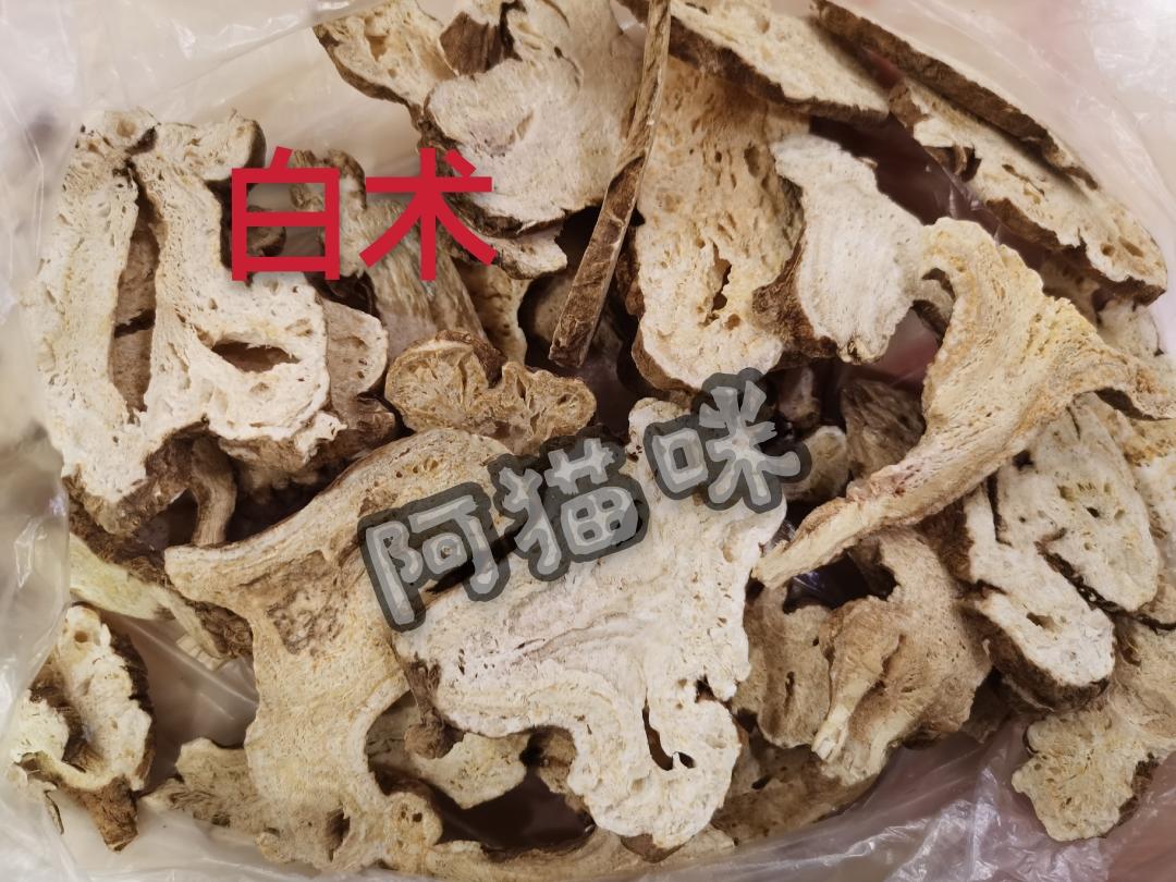 温和的祛湿汤的做法 步骤5