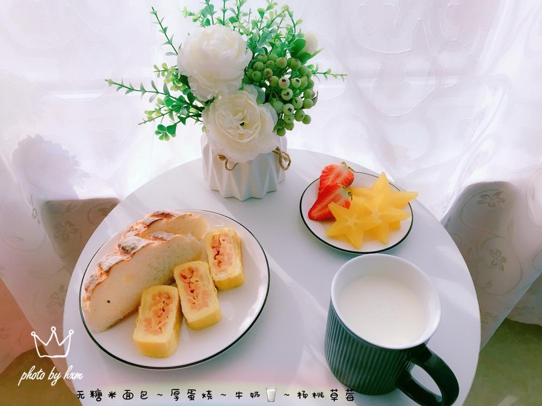 小猫家早餐