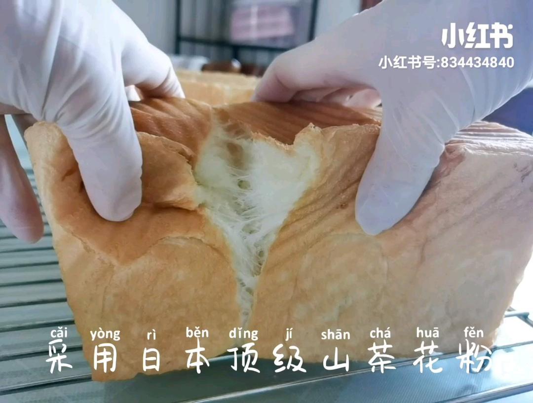 日式生吐司