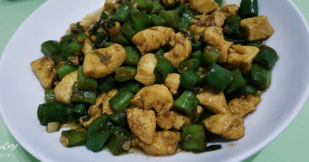 孜然豆角鸡丁「下饭菜」
