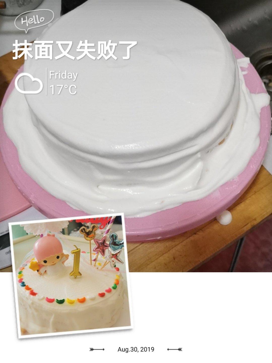 抹面＆淋面：春日缤纷奶油蛋糕