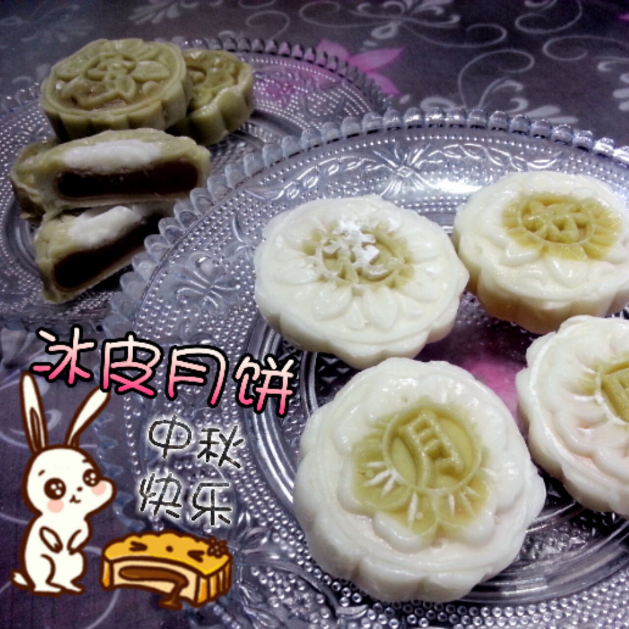《Tinrry下午茶》冰皮月饼（奶黄馅）