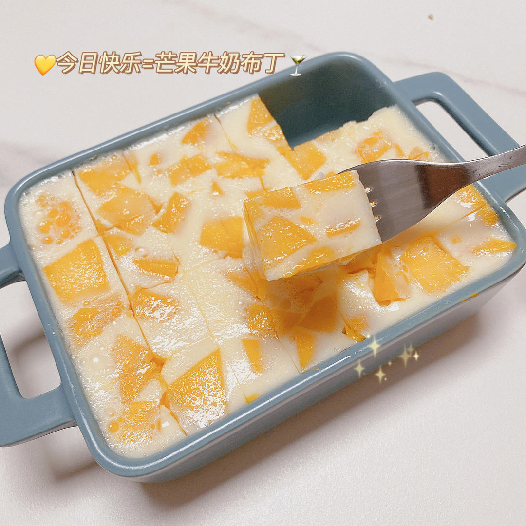 芒果布丁🍮