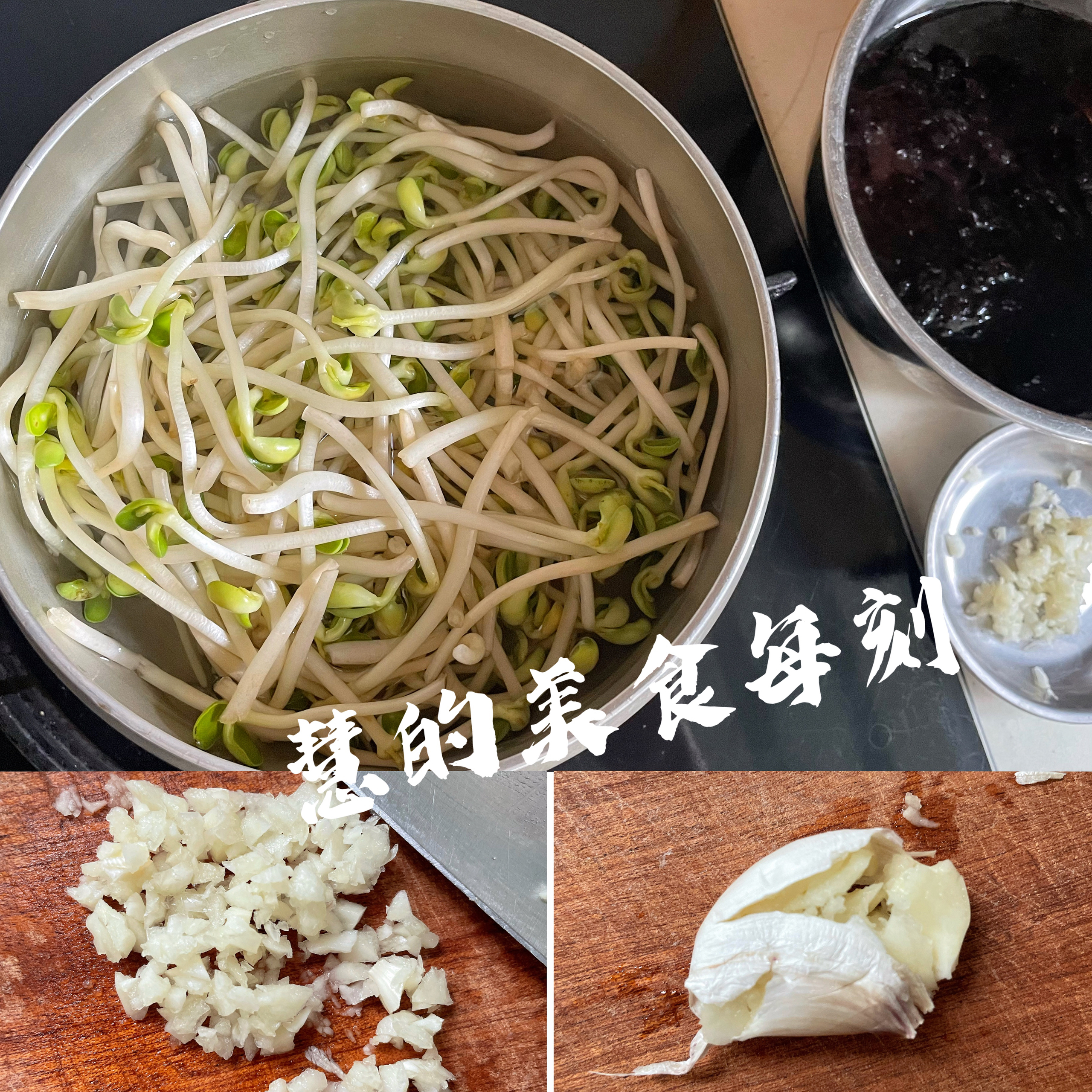 黄豆芽紫菜汤～降低血脂、防动脉硬化的做法 步骤2