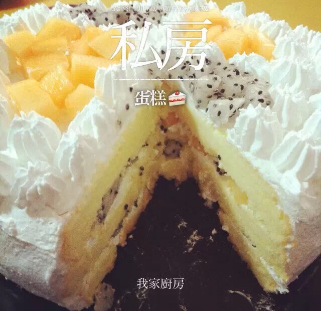 8寸戚风