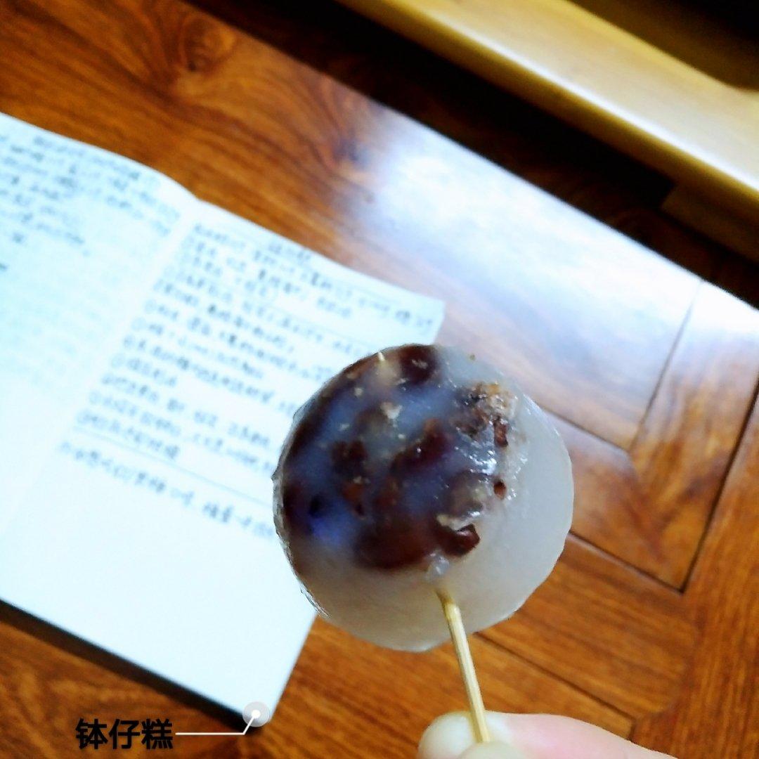 钵仔糕