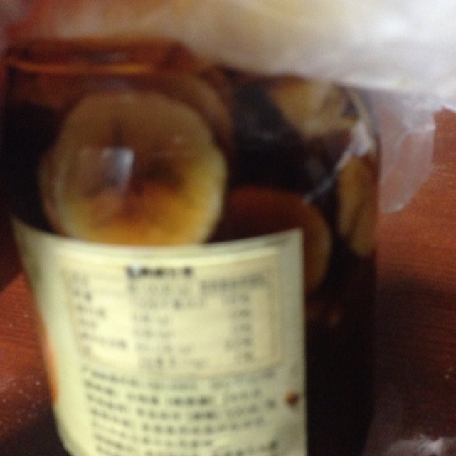 香蕉醋