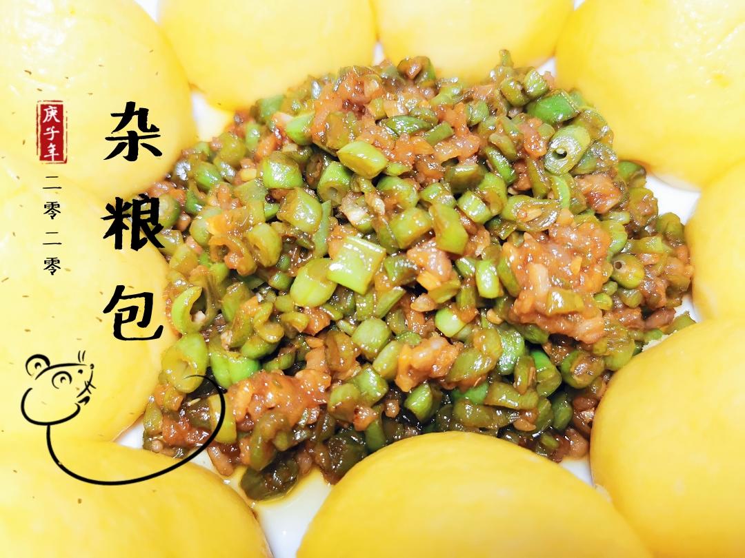杂粮包(肉末豆角)的做法