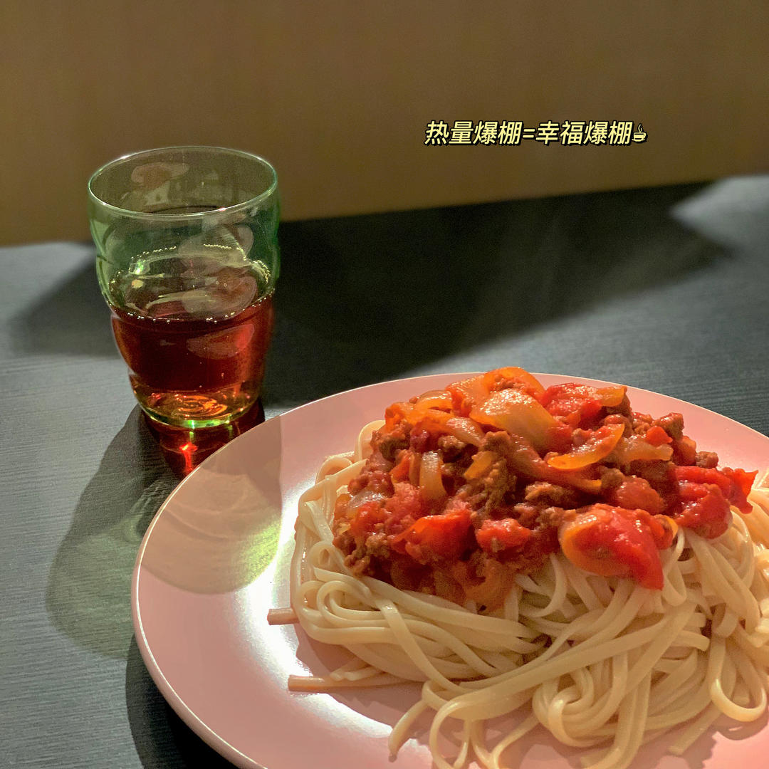 番茄肉酱意面