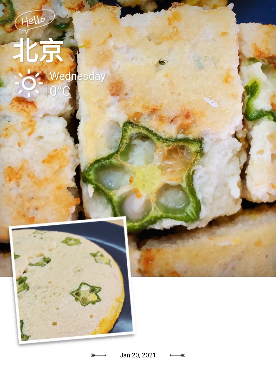 鳕鱼豆腐蒸糕