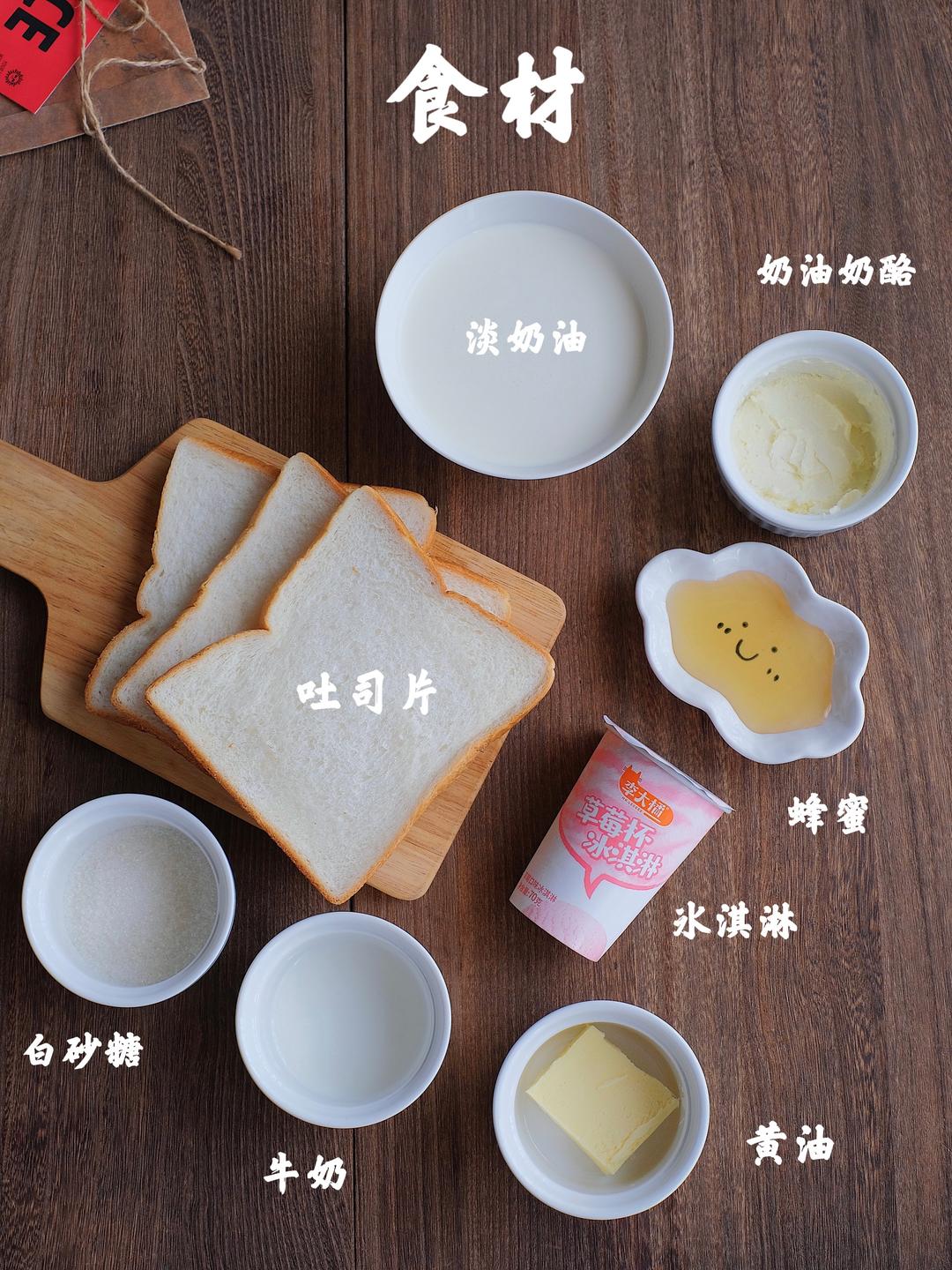 纯奶手撕吐司的做法 步骤1