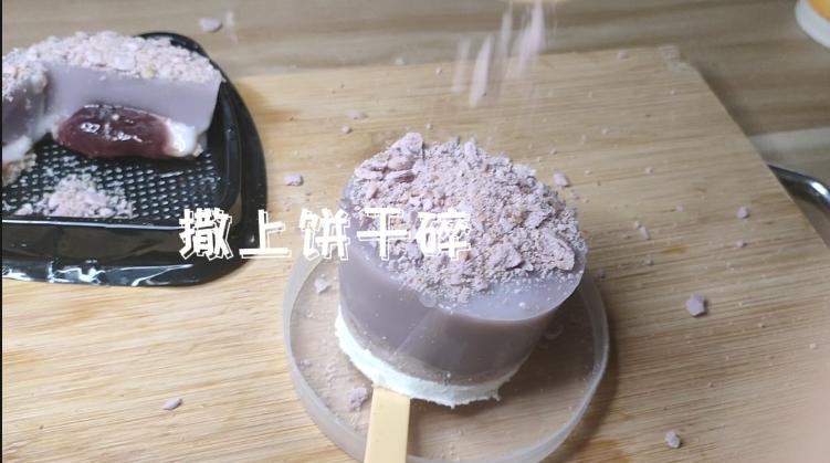 无吉利丁片无淡奶油无烤箱多肉葡萄迷你慕斯的做法 步骤29