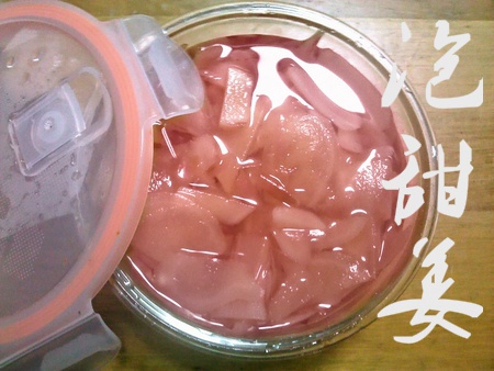 日本寿司店的泡姜