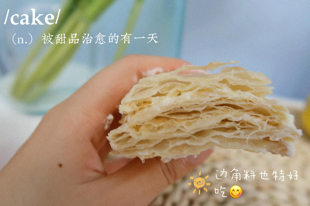 零基础零失误❗️超酥脆 拿破仑😍手抓饼版本‼️好看又好吃