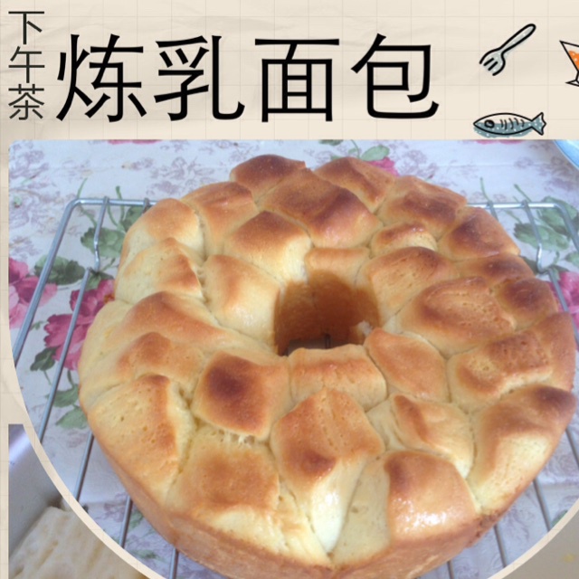 炼乳面包