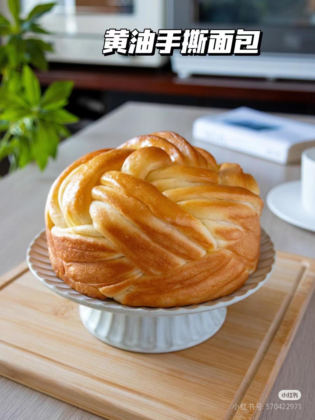 黄油手撕面包
