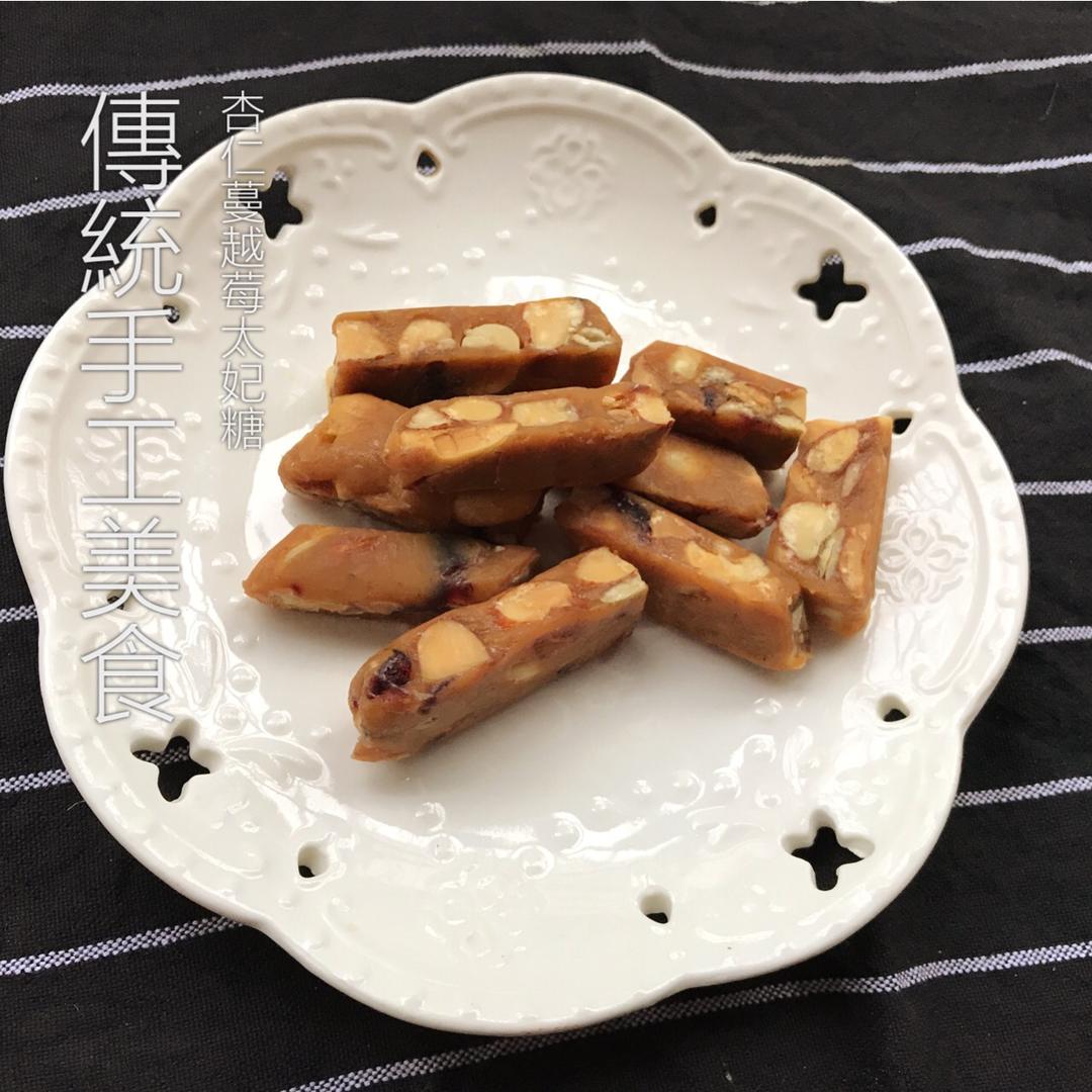比牛轧糖还要好吃的花生太妃糖（消耗淡奶油）