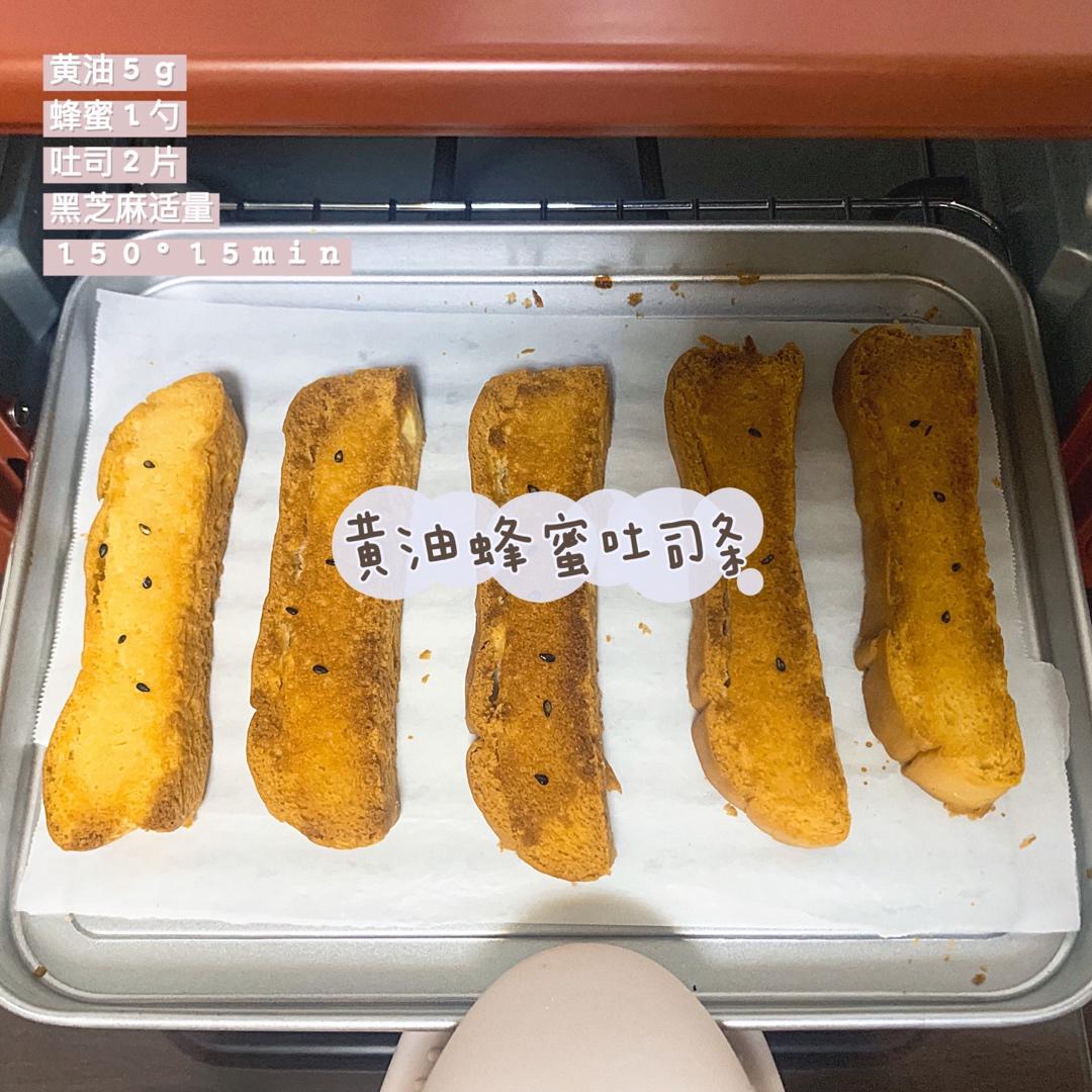 香酥脆～黄油蜂蜜吐司