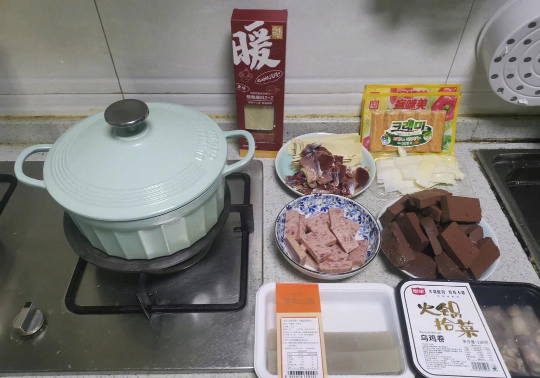 杂粮南瓜饭【2月北鼎养生壶食谱】