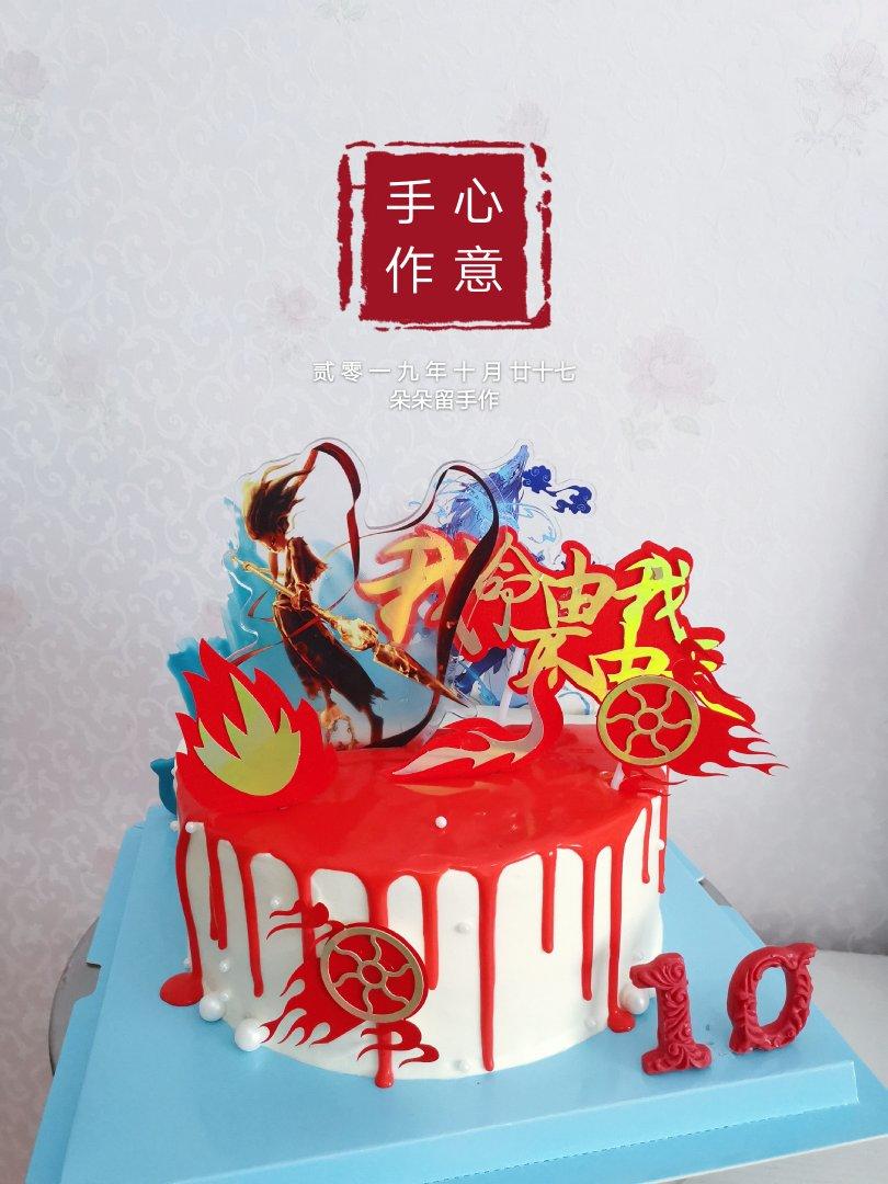 AB正反面/双面蛋糕（分解图）