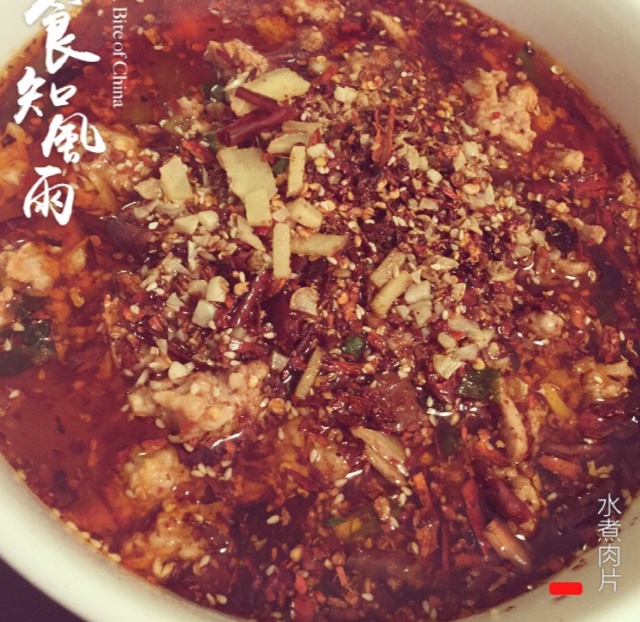 煮妇分享经典川菜【水煮肉片】私房做法6大关键秘诀