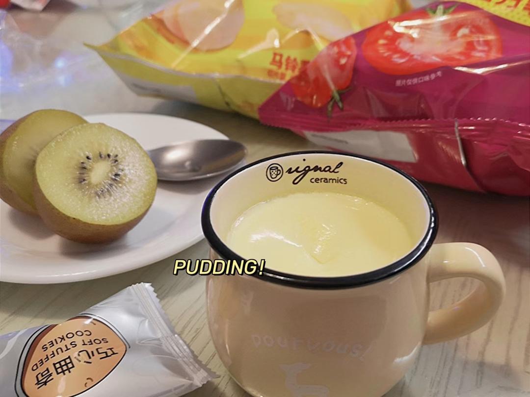 布丁（盖不盖锡纸产生多种状态）～简单好吃！🍮