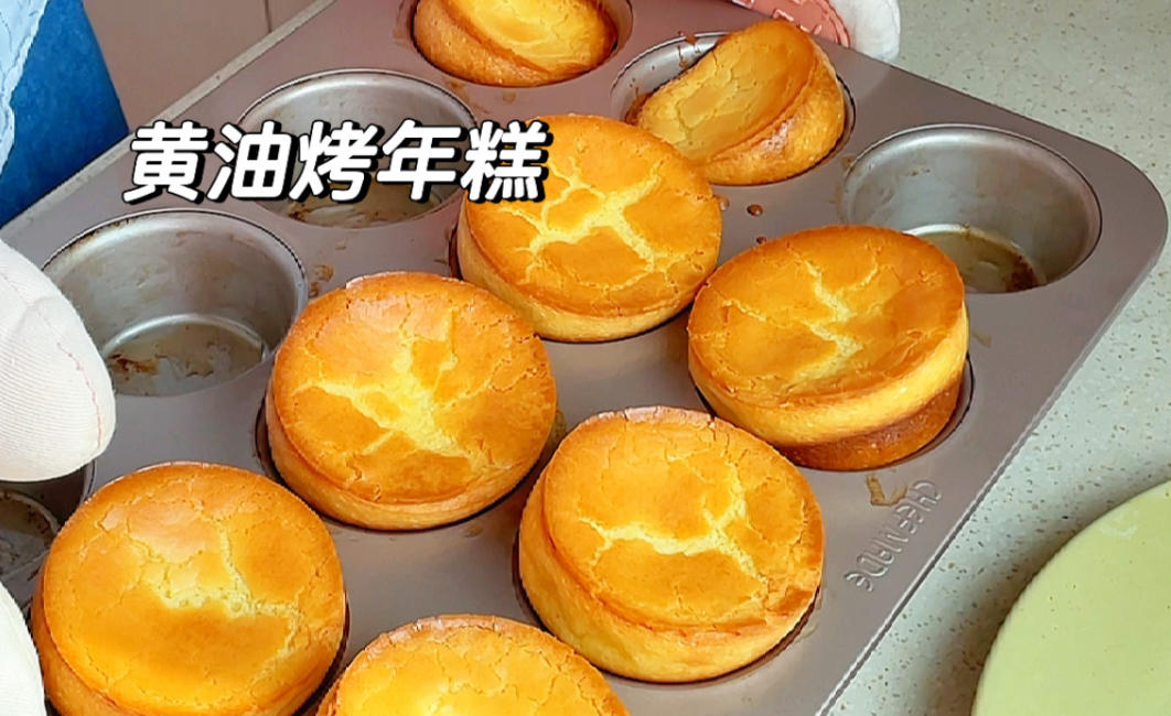 最近爆火的黄油烤年糕‼️