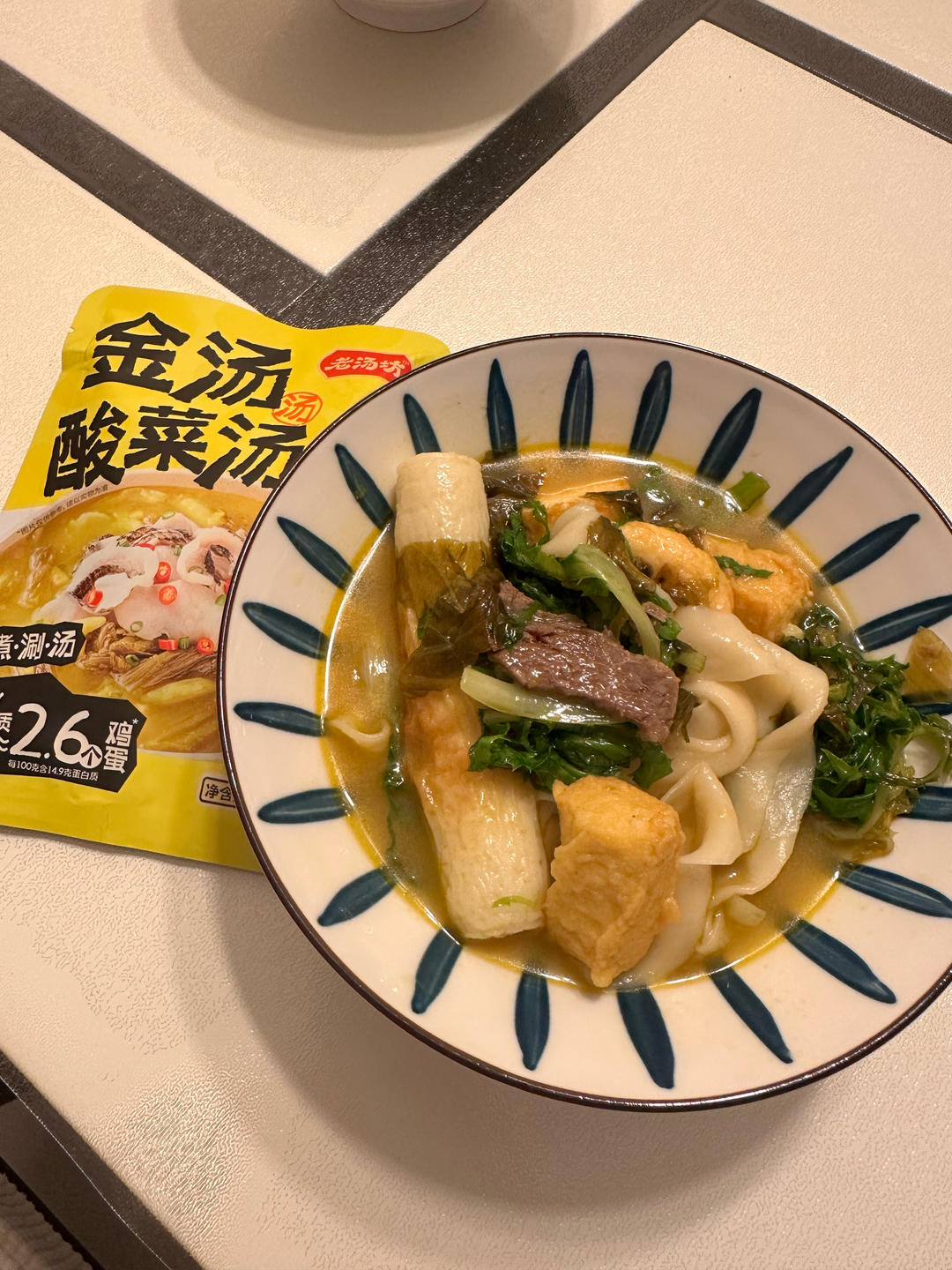 10分钟封神菜！金汤酸菜粉丝牛肉，酸辣暴击 汤底舔盘