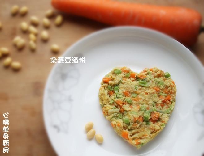 杂蔬豆渣饼的做法