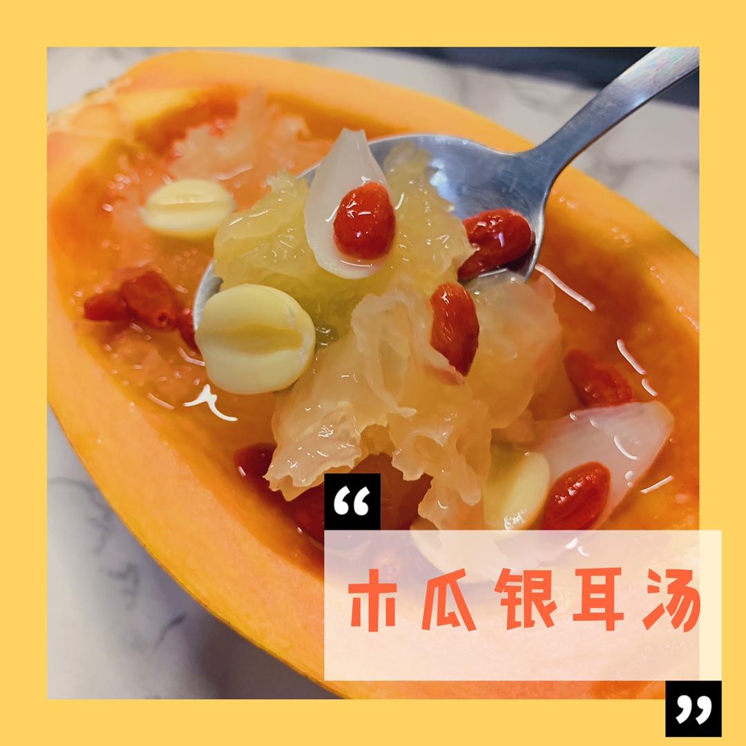 🍧好喝又养生的夏日甜品｜学生党在宿舍也能做😜