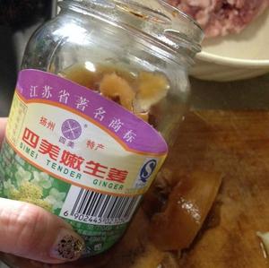 甜瓜味㽪猪肉水饺的做法 步骤8