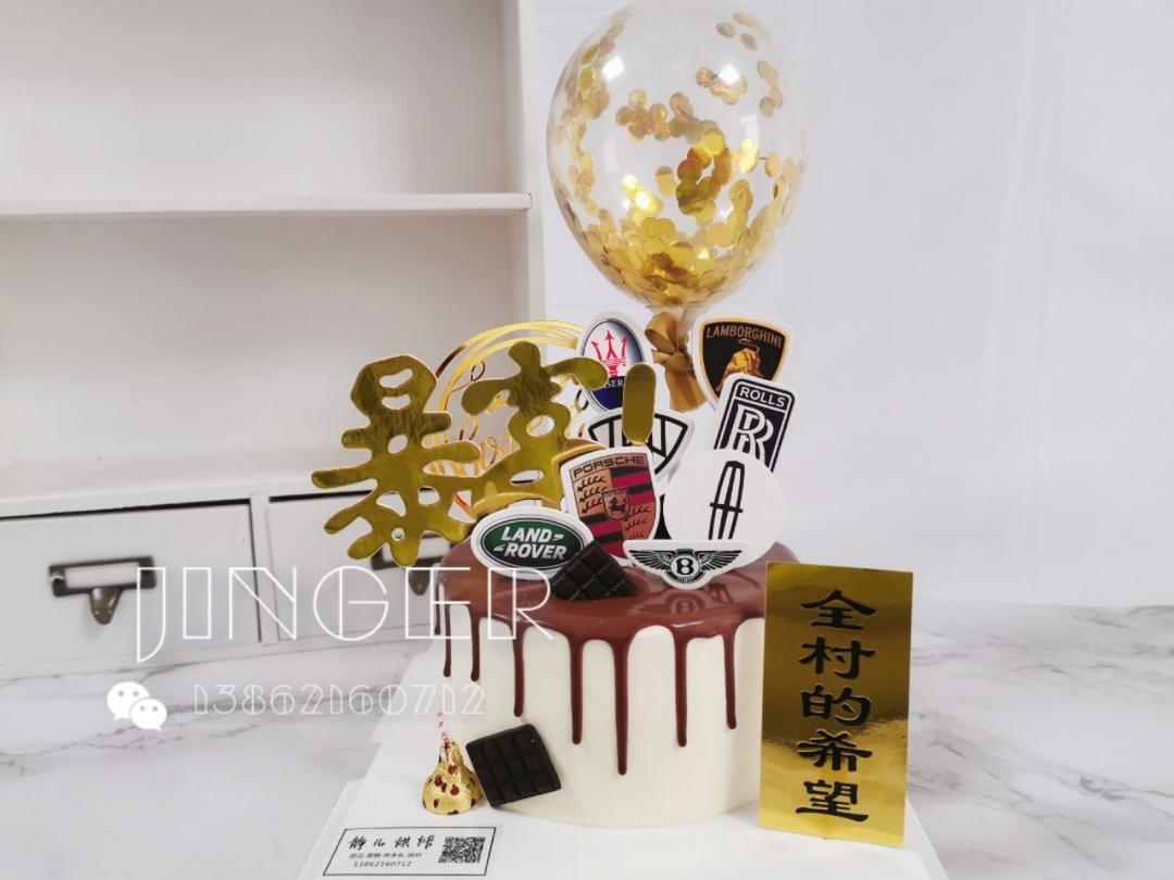 《Tinrry+》草莓奶油蛋糕（8寸配方）