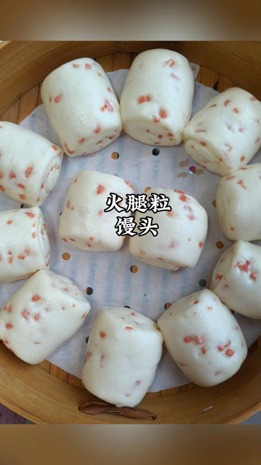 火腿粒馒头