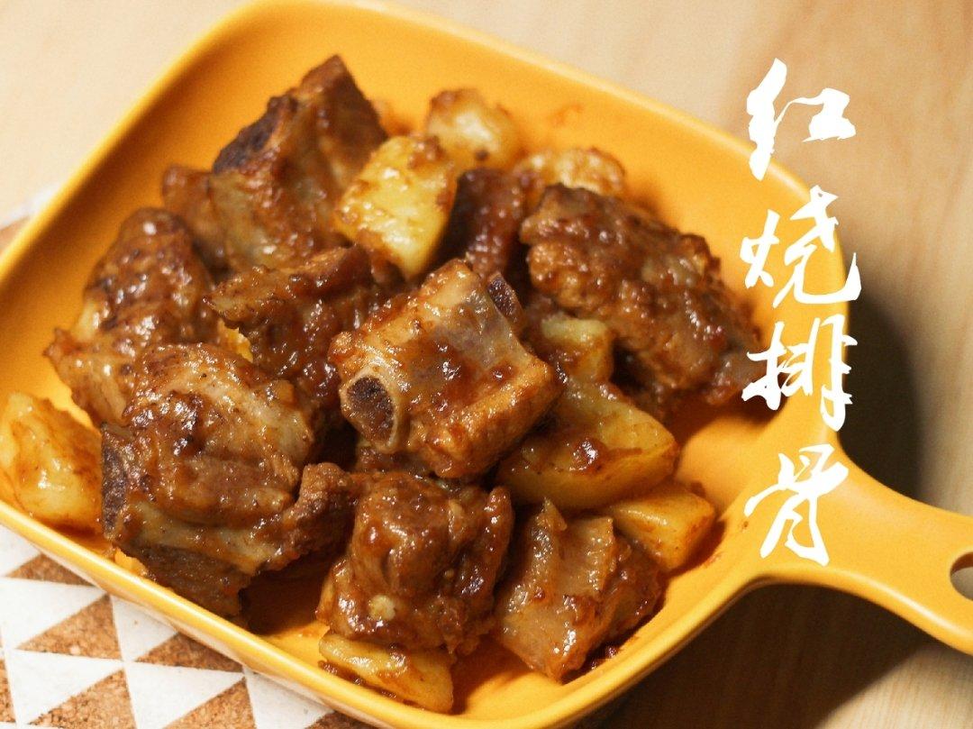 红烧排骨