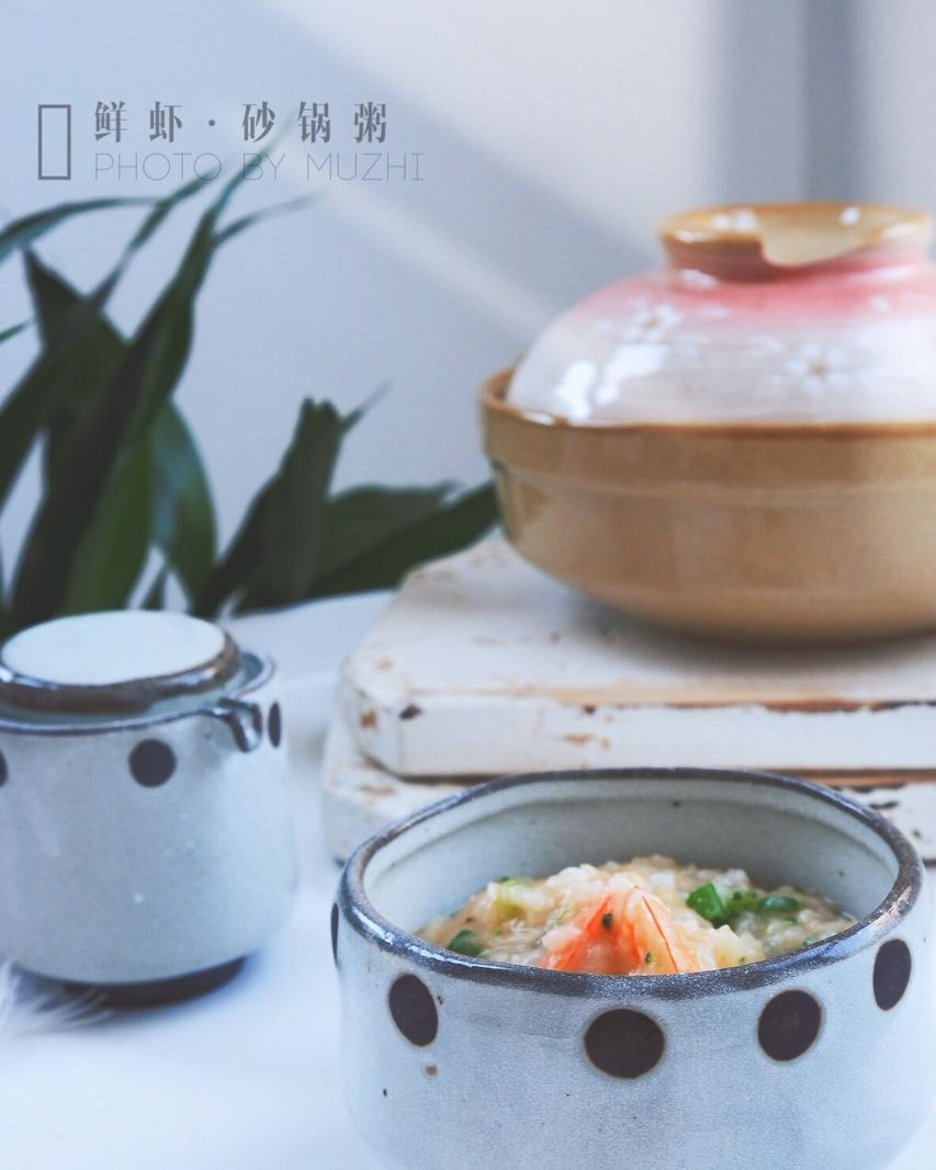 鲜虾砂锅粥