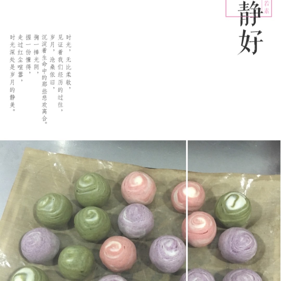 蛋黄酥~紫薯、抹茶、原味~花好月圆，中秋快乐~内附一次做六色蛋黄酥方法~