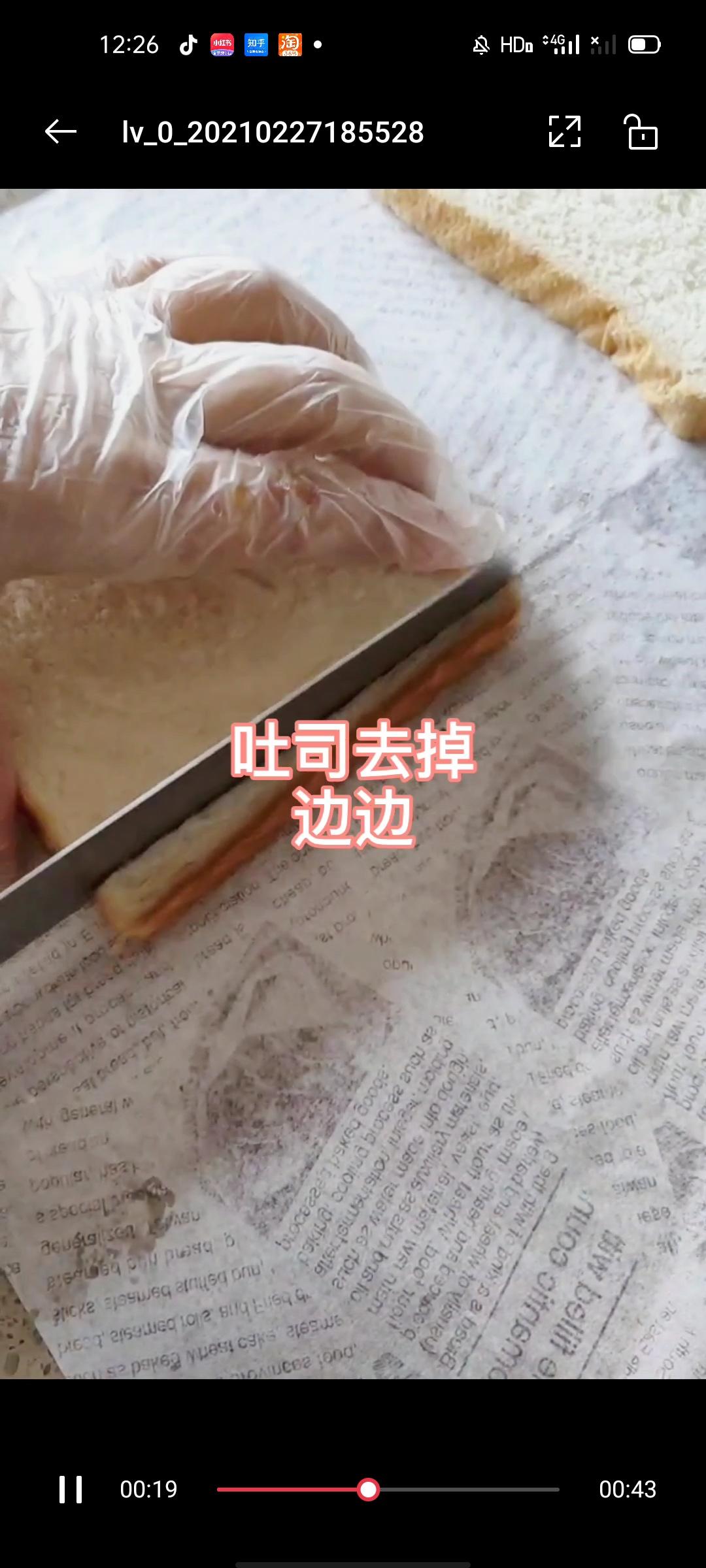 纯奶手撕吐司的做法 步骤1