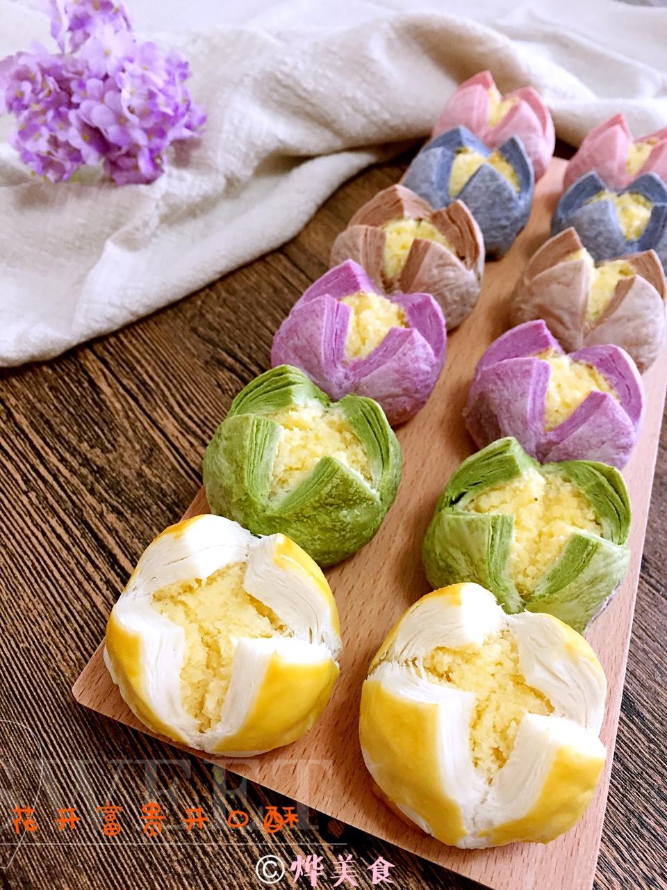 花开富贵之四种口味的椰蓉开口酥