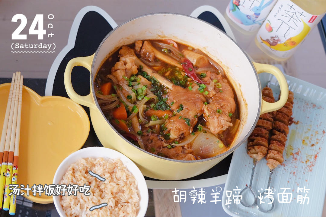 小豆的餐桌日常