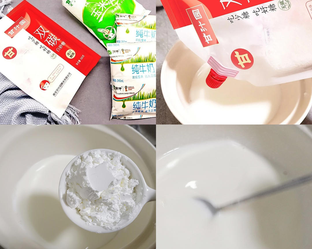 纯奶手撕吐司的做法 步骤1