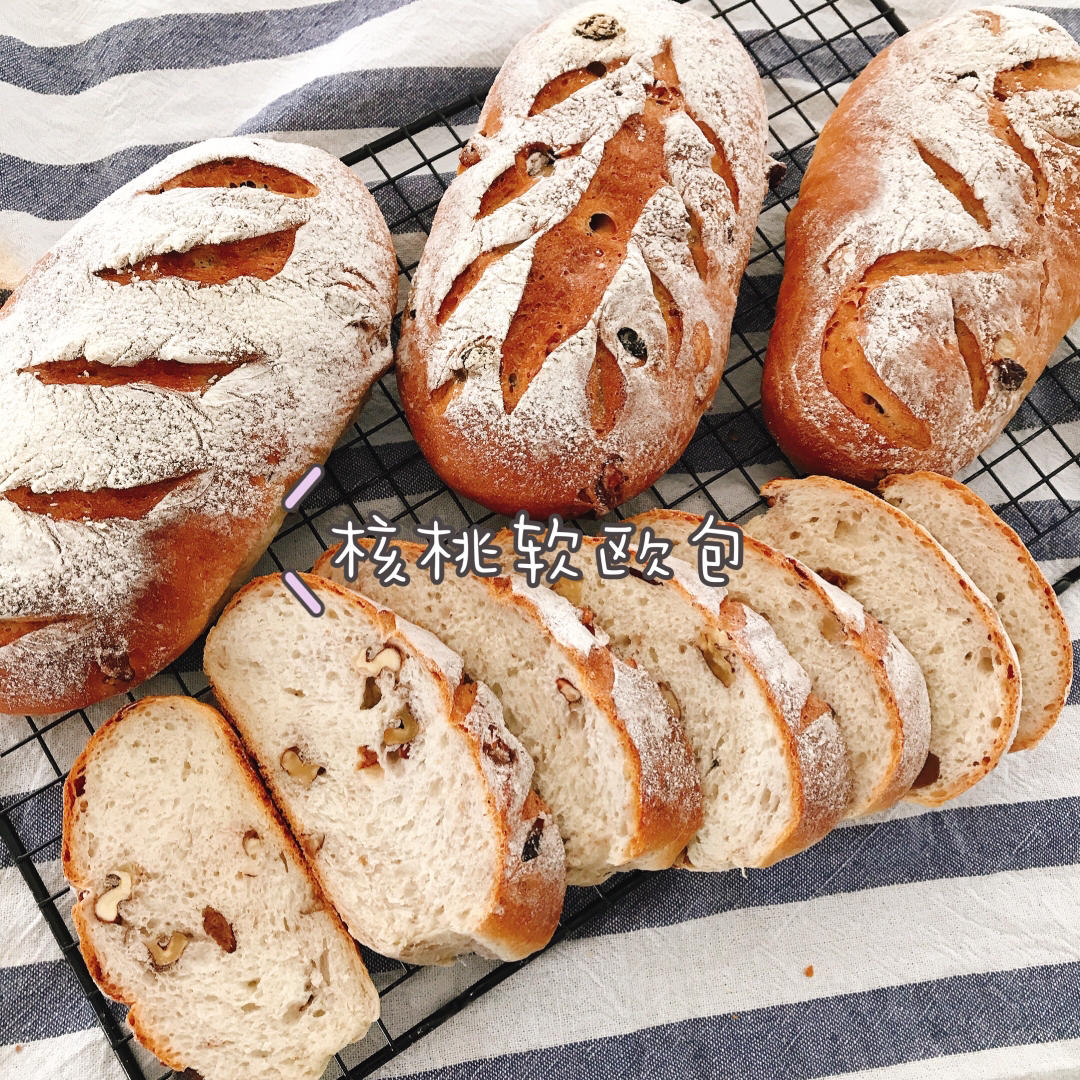 全麦核桃包～软欧包