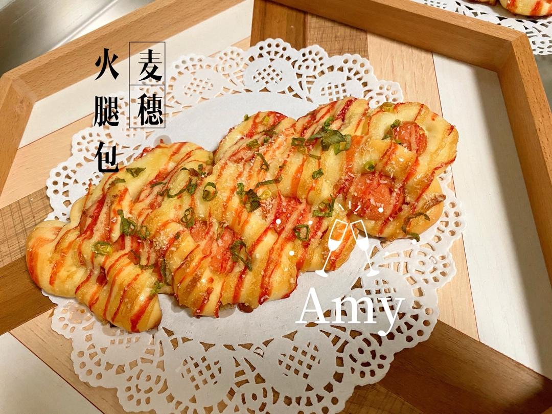 美滋滋的麦穗火腿包