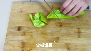 熬乐多小美料理机【油焖茄子】的做法 步骤3