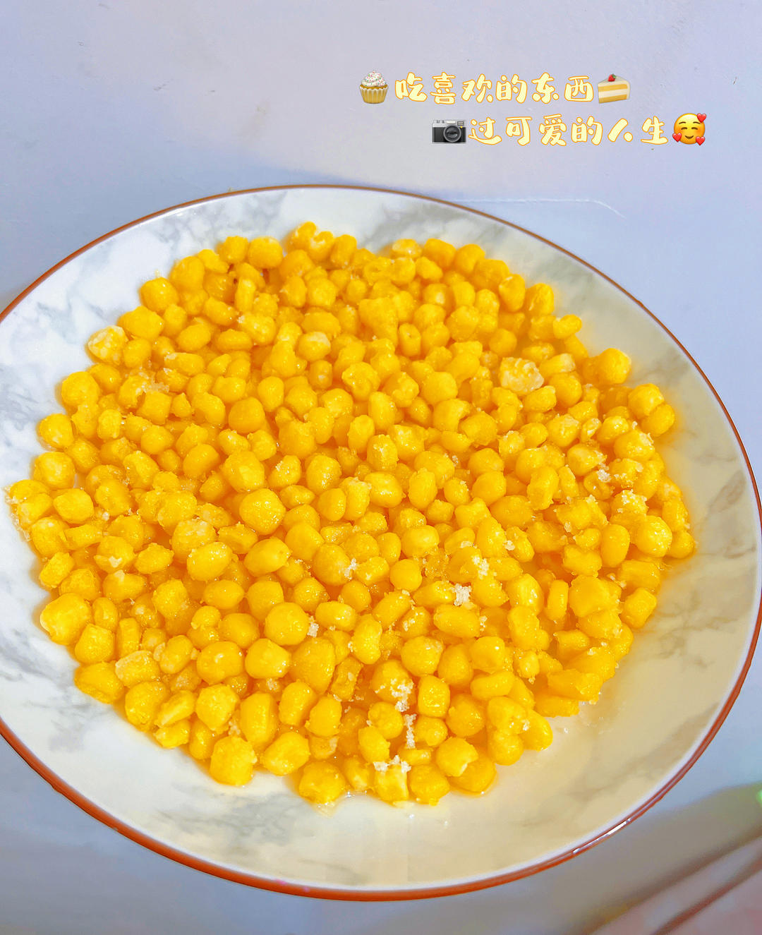 黄金玉米烙